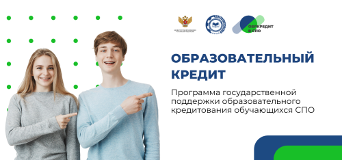 Обркредит.png Обркредит.png